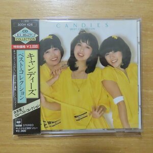 4988009522661;【CD/SONY初期3000円盤/箱帯】キャンディーズ / ベスト・コレクション　30DH-426