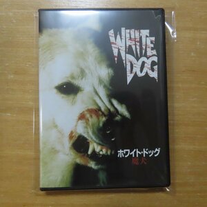 4988113833080;【DVD】サミュエル・フラー / ホワイト・ドッグ 魔犬　PHNE-102991