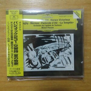 4988005124210;【未開封/CD】プラッソン / オネゲル:管弦楽作品集(POCG1675)