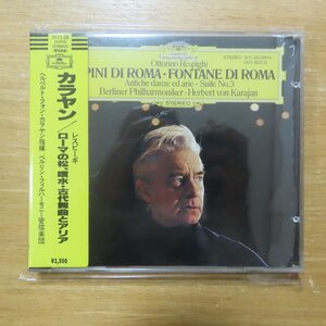 41082375;【CD/西独盤/蒸着仕様/シール帯】カラヤン / レスピーギ:ローマの松、ローマの噴水、古代舞曲とアリア(311128)