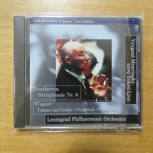 41082361;【CD/ALTUS/日本録音】ムラヴィンスキー / ベートーヴェン:交響曲第6番「田園」、他(ALT063)