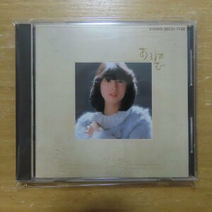 41082682;【CD/旧規格/3500円盤】河合奈保子 / あるばむ　35C31-7168