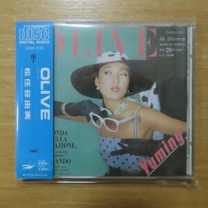 41082947;【CD/旧規格/角丸帯】松任谷由実 / OLIVE　CA32-1133