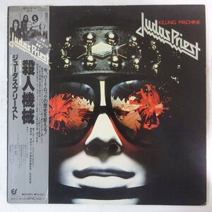 11175835;【ほぼ美盤/JPNオリジナル/初回帯付き】Judas Priest / Killing Machine 殺人機械