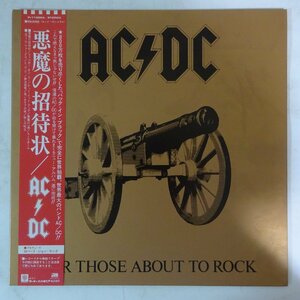 11175841;【美盤/帯付き】AC/DC / For Those About To Rock (We Salute You) 悪魔の招待状