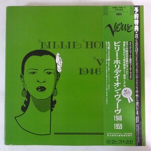 11175903;【ほぼ美盤/帯付き/Verve/MONO/10LP/BOX】Billie Holiday / Billie Holiday On Verve 1946-1959