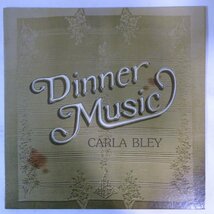 11175924;【US盤/WATT】Carla Bley / Dinner Music_画像1