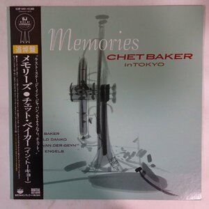 11175945;【帯付き/Paddle Wheel】Chet Baker チェット・ベイカー / Memories - In Tokyo メモリーズ