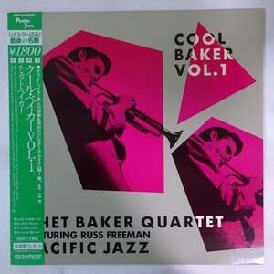 11175932;【帯付き/Pacific/MONO】Chet Baker Quartet Featuring Russ Freeman / Cool Baker Vol. 1