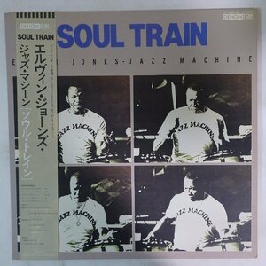 11175929;【帯付き/Denon】Elvin Jones Jazz Machine / Soul Train