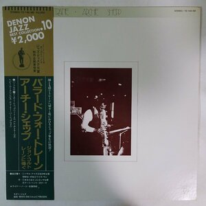 11175952;【帯付き/DENON】Archie Shepp / Ballads For Trane