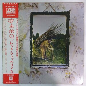 11176122;【ほぼ美盤/帯付き】Led Zeppelin / レッド・ツェッペリン IV