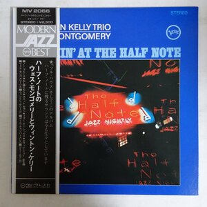 14026685;【帯付/Verve/見開き】Wynton Kelly Trio / Wes Montgomery / Smokin' At The Half Note