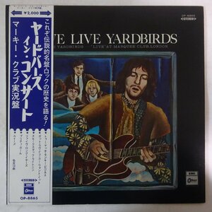 14026613;【紺帯付/Odeon/補充票】The Yardbirds / Five Live Yardbirds