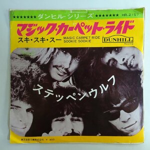 10016720;【国内盤/東芝赤盤/7inch】Steppenwolf ステッペンウルフ / マジック・カーペット・ライド