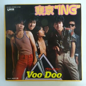 10016835;【国内盤/7inch】Voo Doo / 東京ING