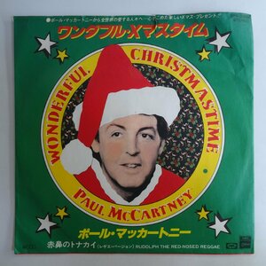 10016716;【国内盤/7inch】PAUL McCARTNEY / Wonderful Christmas time ワンダフル・Xマスタイム