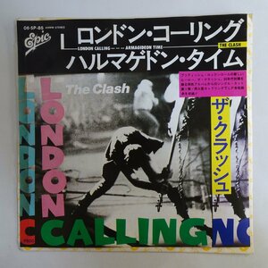 10016744;【国内盤/7inch】The Clash ザ・クラッシュ / ロンドン・コーリング London Calling / ハルマゲン・タイム