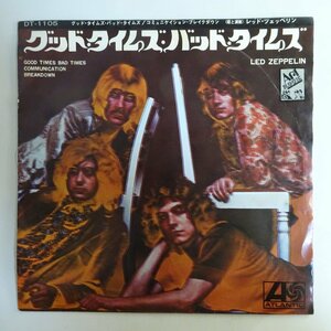 10016846;【国内盤/日本グラモフォン/ペラジャケ/7inch】Led Zeppelin / グッド・タイムズ・バッド・タイムズ Good Times Bad Times