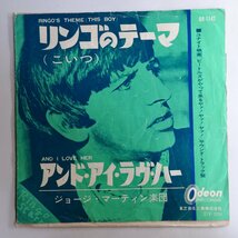 10016705;【国内盤/7inch】ジョージ・マーティン楽団 / リンゴのテーマ(こいつ) / アンド・アイ・ラヴ・ハー_画像1