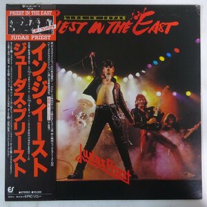 11176272;【帯付き/7inch】Judas Priest / Priest In The East (Live In Japan)