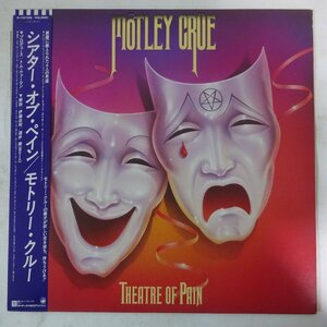 11176244;【ほぼ美盤/JPNオリジナル/初回帯付】Motley Crue モトリー・クルー / Theatre Of Pain シアター・オブ・ペイン