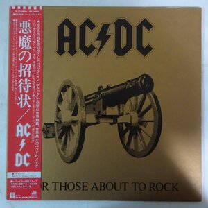 11176271;【美盤/帯付き】AC/DC / For Those About To Rock (We Salute You) 悪魔の招待状
