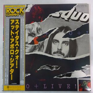 11176279;【帯付き/2LP】Status Quo / Live