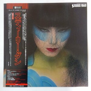 10017195;【美盤/帯付】Steely Dan / S.T. 山口小夜子