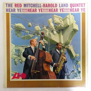 11176373;【US盤/Atlantic/白ファン/MONO/コーティングジャケ】The Red Mitchell, Harold Land Quintet / Hear Ye!!!! Hear Ye!!!!