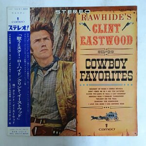 14026793;【帯付/ペラジャケ】Clint Eastwood クリント・イーストウッド / Cowboy Favorites 歌うミスター・ローハイド