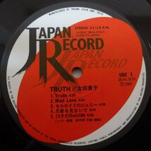 11175810;【国内盤】Takako Ohta / Truth_画像3