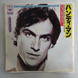 10016998;【国内盤/7inch】ジェイムス・テイラー James Taylor / ハンディ・マン