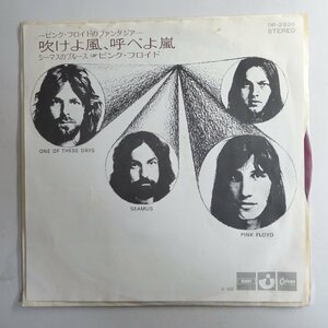 10017862;【国内盤/東芝赤盤/7inch】Pink Floyd / One Of These Days 吹けよ風、呼べよ嵐