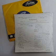 10017749;【国内盤/7inch】森山加代子 / 五ひきの仔ブタとチャールストン Shimmy Shake / ジョニー・エンジェル Johnny Angel_画像2