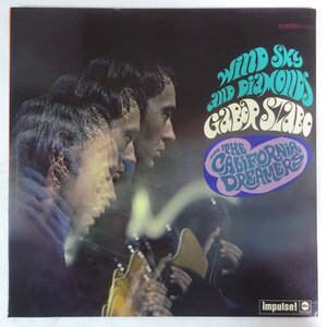 14026413;【US盤/Impulse!/橙ラベル/VAN GELDER刻印/コーティング/見開き】Gabor Szabo And The California ... / Wind, Sky And Diamonds