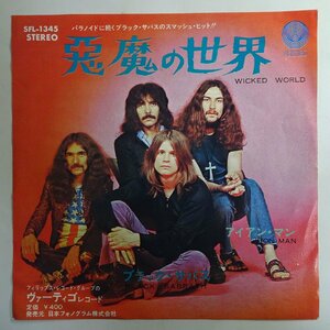 10017574;【国内盤/7inch】ブラック・サバス Black Sabbath / 悪魔の世界 Wicked World / アイアン・マン IRON MAN