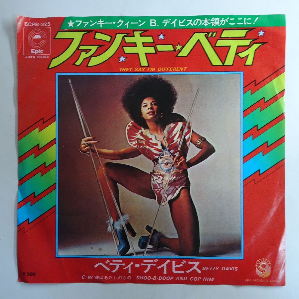 Yahoo!オークション -「betty davis betty davis」(レコード) の落札 