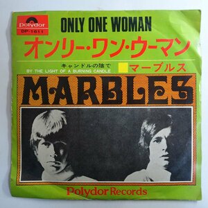 10017540;【国内盤/日本グラモフォン/ペラジャケ/7inch】マーブルス / オンリー・ワン・ウーマン / キャンドルの陰で