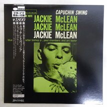 11176965;【帯付き/Blue note】Jackie McLean / Capuchin Swing_画像1