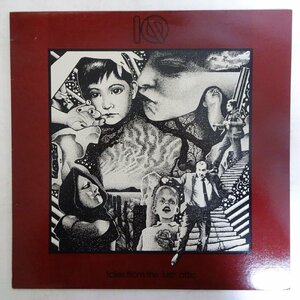 10018100;【UK盤】IQ / Tales From The Lush Attic