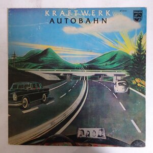 10018164;【国内盤】Kraftwerk クラフトワーク / Autobahn アウトバーン