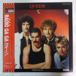 11177309;【帯付き/プロモ白ラベル/12inch/45RPM】Queen / Radio Ga Ga