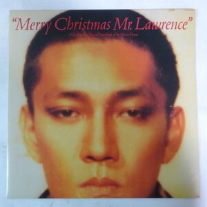 14027777;【美盤/JPNオリジナル】坂本龍一 Ryuichi Sakamoto / Merry Christmas Mr. Lawrence