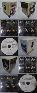 12100813;【ALL国内盤DVD!未開封多数!】シャーロック・ホームズの冒険DVD-BOX①＋②おまとめ 24枚セット 8