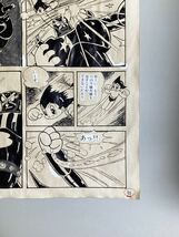 手塚治虫 直筆 真作 原稿 鉄腕アトム ① OSAMU TEZUKA ASTRO BOY ( 検索用： サイン 原画 生原稿 肉筆 直筆サイン ブラックジャック)_画像4