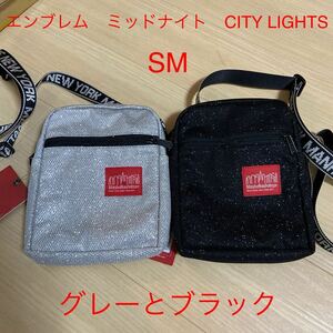 マンハッタンポーテージ　エンブレム　ミッドナイト　CITY LIGHTS (SM) グレー又はブラック　新品　米国正規品直輸入　NY限定