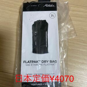 mata doll Flat pack waterproof case 2L new goods 