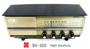 NATIONAL ナショナル　BX-300　Hight Sensitivity　昭和レトロ　アンティーク　真空管ラジオ　◎動作品