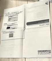 R35 GT-R サービスマニュアル 整備書 2014+パーツリストFAST DVD2014_画像5